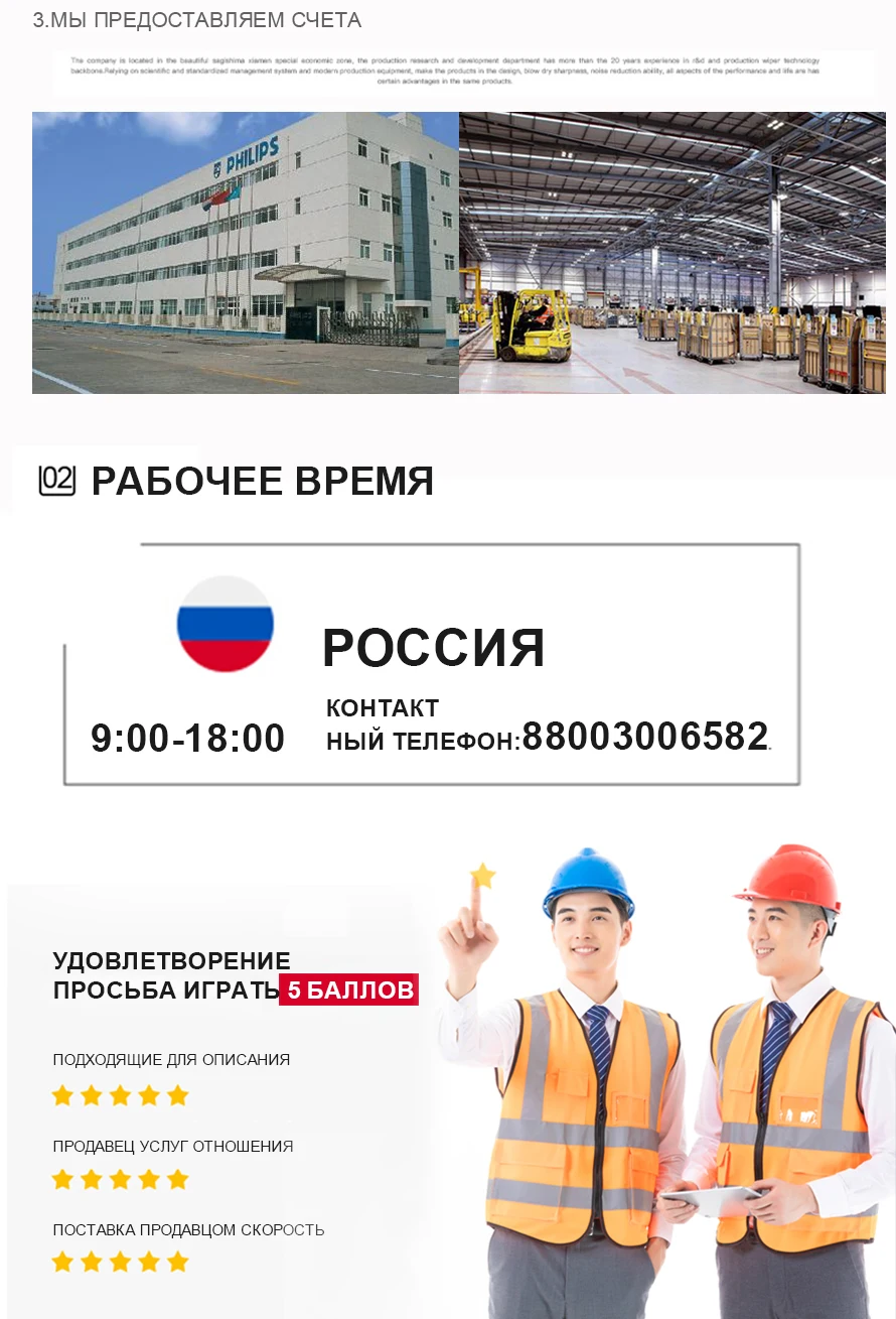 PHILIPS LED лампа для автомобильных фар 11342ULWX2/LP6T10 H4 15/15W Дальний свет Ближний свет головное освещение