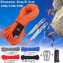 10 м/15 м/20 м Скалолазание Веревка для профессионального скалолазания веревка для безопасности высокопрочная веревка для выживания аксессуары для скалолазания на открытом воздухе