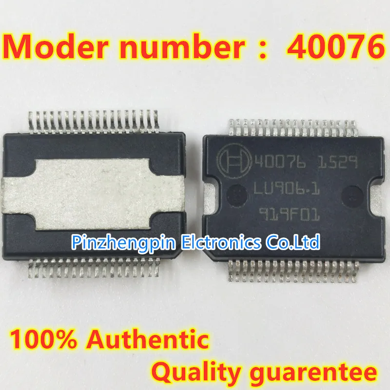 5pcs/lot 40076 40076 .Mercedes-Benz ECU power chip.High quality new.