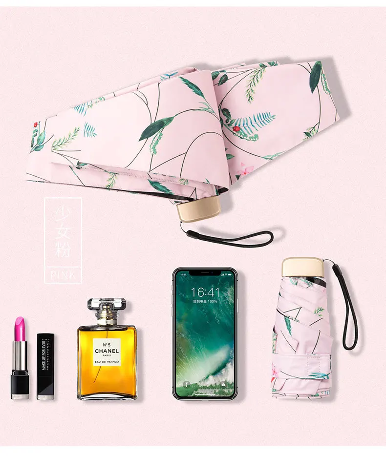 Mini Ultra-Light Five-fold Umbrella UV-Protection Folding Parasol Dual Purpose All-Weather Umbrella Sun-resistant kou dai san Pa