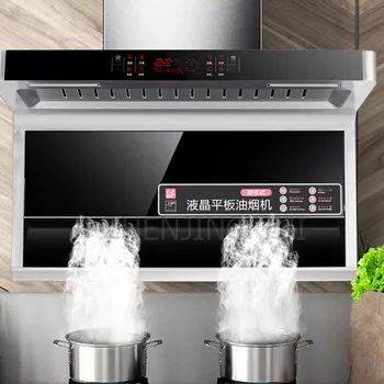 

Home Range Hood 220V Stainless Steel High Suction Automatic Wash Top Suction Side Suction Bilateral Kitchen Smoking Machine 150W