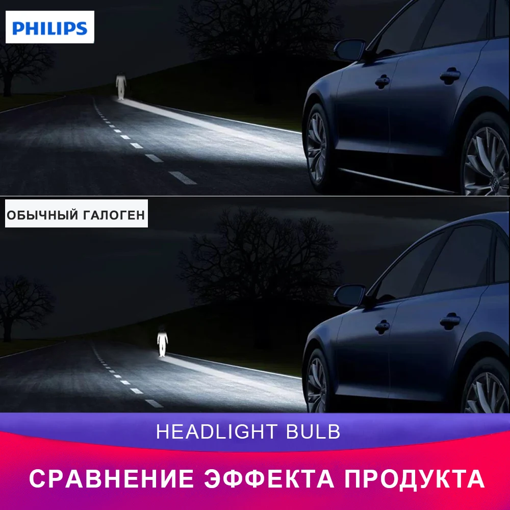  Philips Racing Vision double H4 H7 9003 HB2 brighter LED light car halogen headlight HL beam ECE ca - 4000370048733