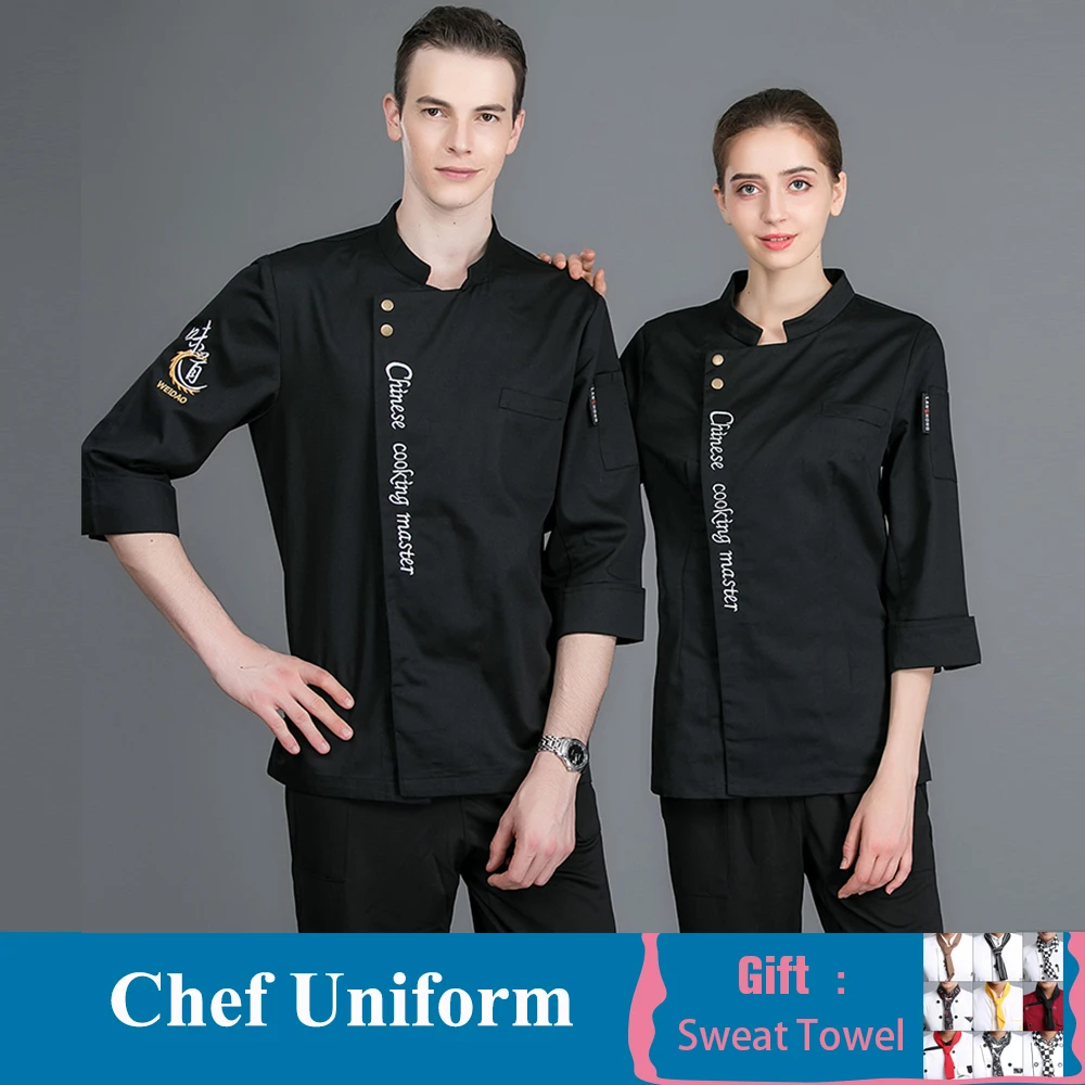 Black Coat Униформа шеф-повара пальто китайский Кулинарный мастер куртка с длинными рукавами еда обслуживание Ресторан Кухня отель хлебобулочная столовая поварская одежда - Цвет: Black Coat