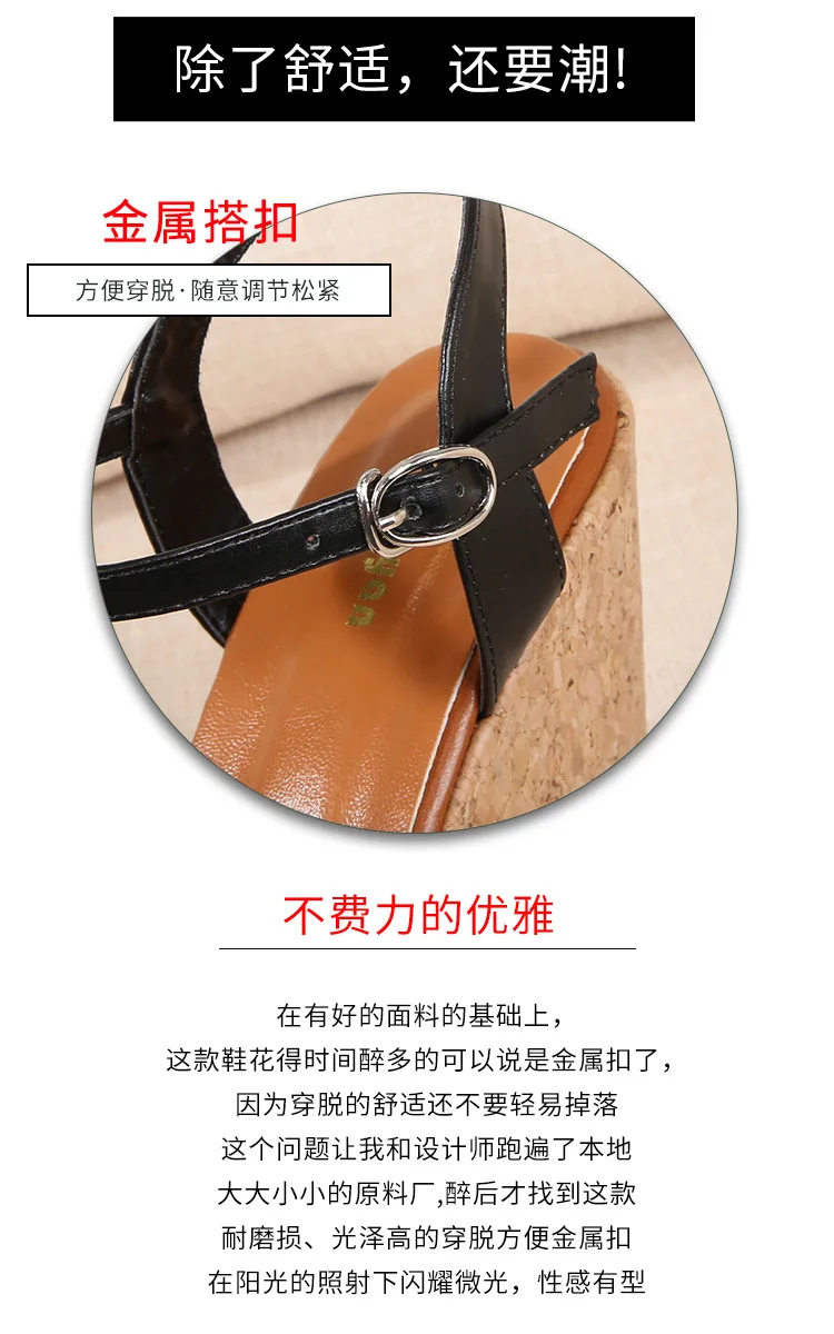 描述8