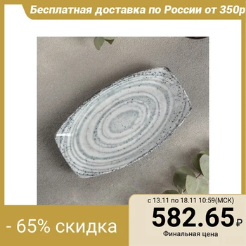 

Rectangular plate "Natura", 19 × 11 cm
