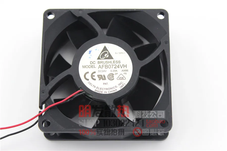 

0724VH 7025 0.33A 7CM/ 24V cm inverter double ball cooling fan