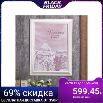 

Photo frame pine c33 0033 25x35 cm 4336872