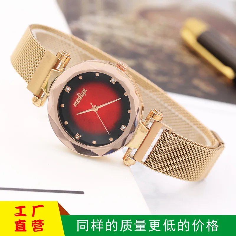 

New Style Fashion Diamond Set Measuring Magnet Mesh Belt Quartz Watch modiya Gradient Color Milan with Watch Women's