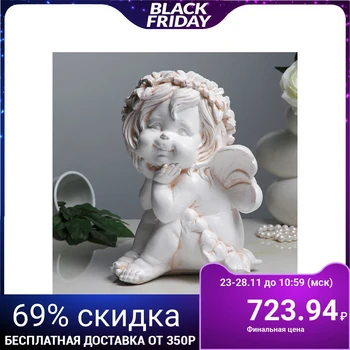 

Figure "Fairy sitting" 21x20x28cm beige 3808103