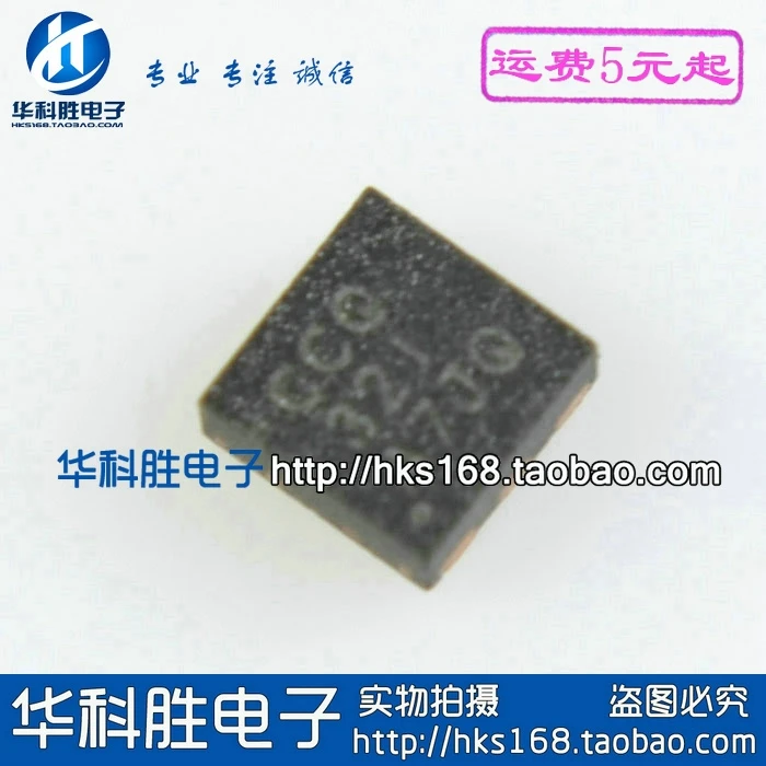 2 шт/TPS61165DRVR CCQ QFN