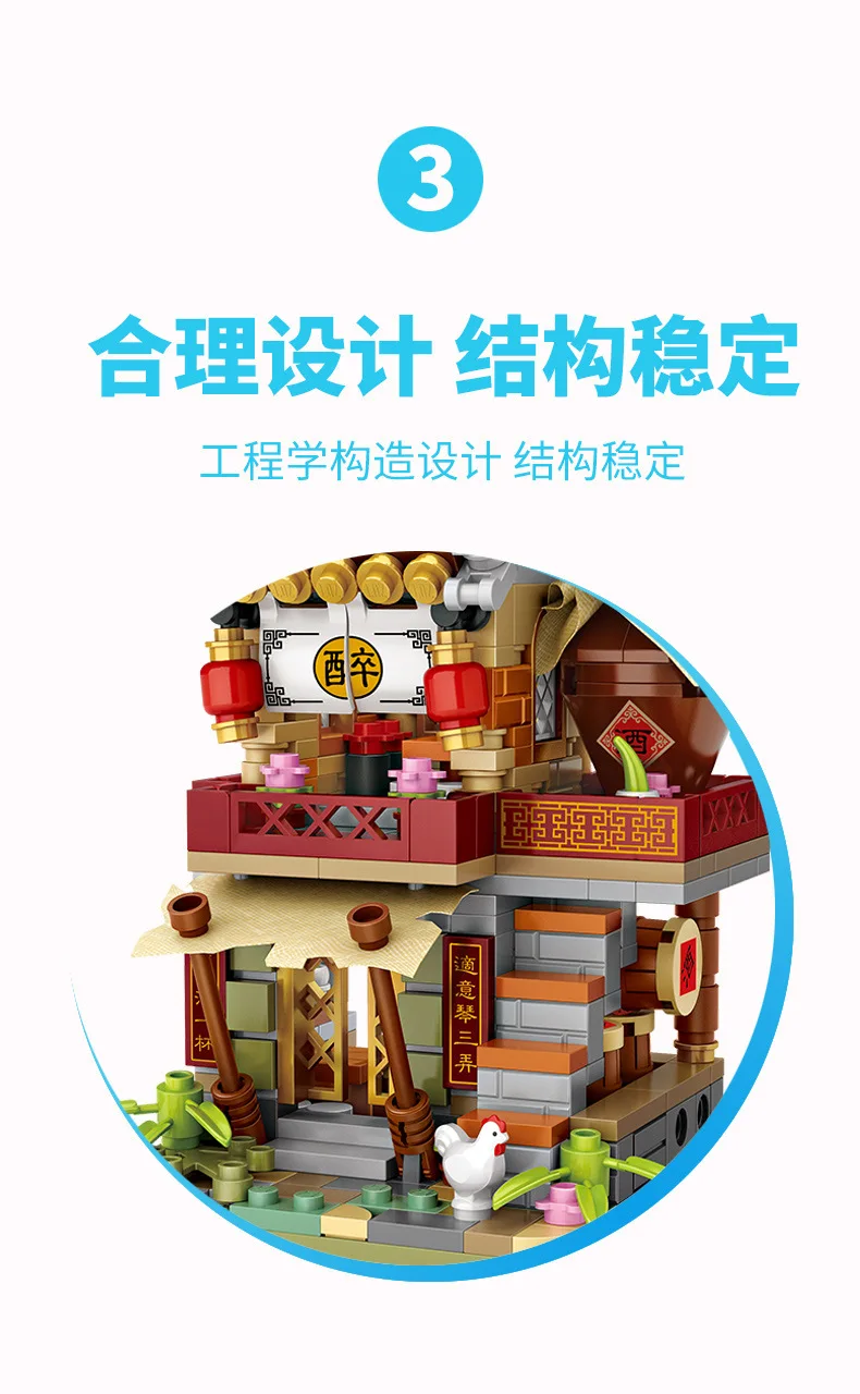 LOZ мини-блок уличный город китайская улица Китайская традиционная специальная модель DIY сборочные игрушки для детей Обучающие аниме