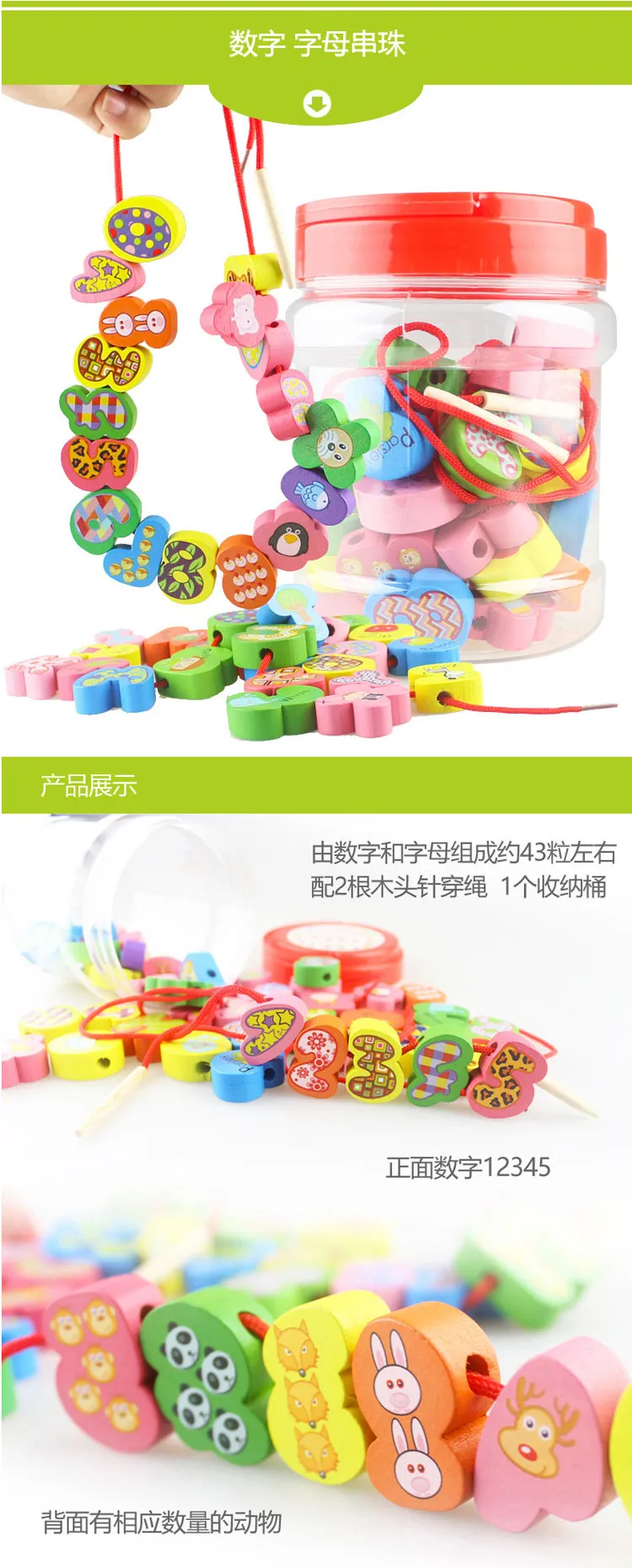 A Beaded Bracelet CHILDREN'S Building Blocks Large Size Children Threading Boy Colorful Box Wear Beads No Baby Toy 1-3 Years Old