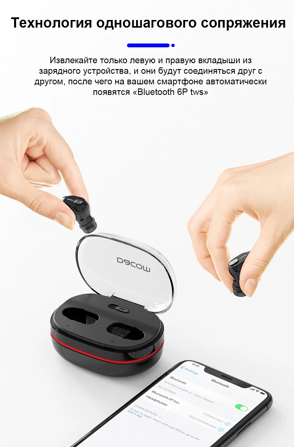 DACOM K6H Pro/T8 настоящие беспроводные стерео наушники TWS Bluetooth наушники мини невидимые наушники-вкладыши монитор для iPhone samsung