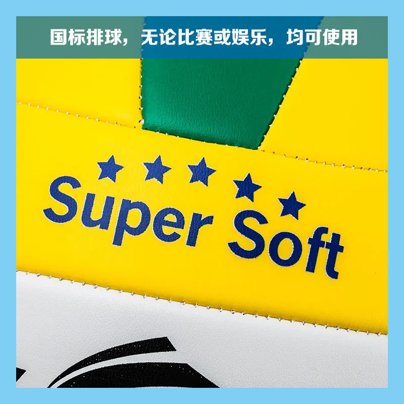 Lai du Sewing Machine PU Volleyball Wholesale Manufacturers Indoors And Outdoors the Academic Test for the Junior High School St