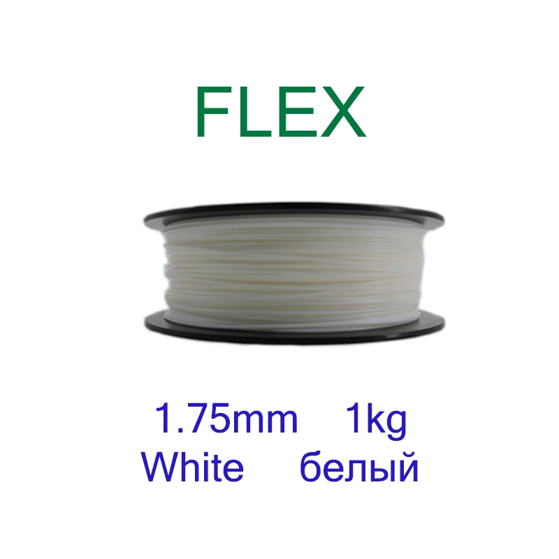 White-1Kg YOUSU FLEX 3D печатная нить 1,75 мм 1 кг/0,5 кг для 3d принтера белый черный синий натуральный и розовый цвет - Цвет: White-1Kg