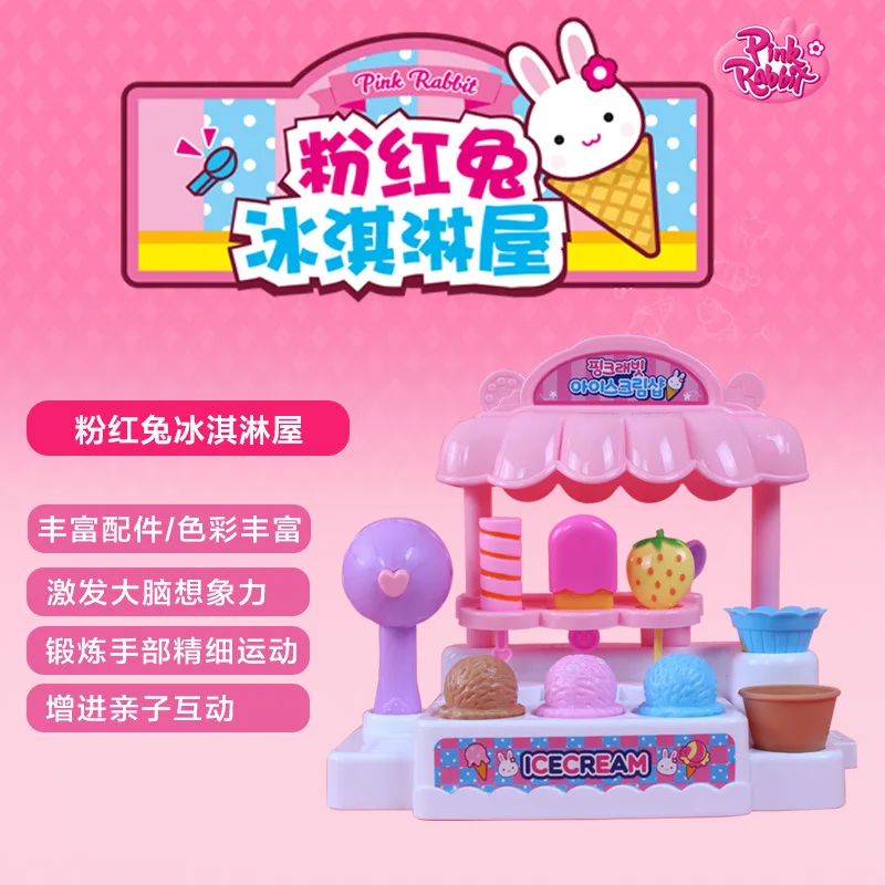 

Children for Making Do Ice Cream House Sales Pushcart Shop of Toy Set GIRL'S Play House Ice Cream Machine Light And Sound