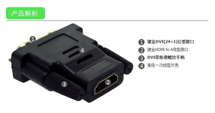 DVI Revolution HDMI колодка с разъемами-гнездами DVI24+ 1 конвертер видеокарта DVI разъем подключенный телевизионный кабель HDMI