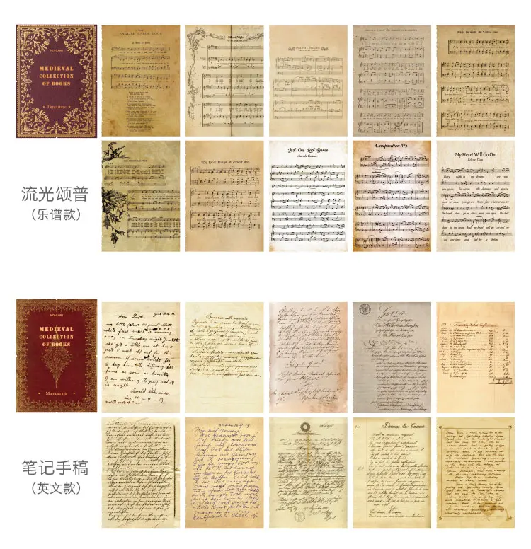 10pcs/pack Large Size Medieval Vintage material Paper Dairy DIY Scrapbooking Album Decoration Paper Office Supplies