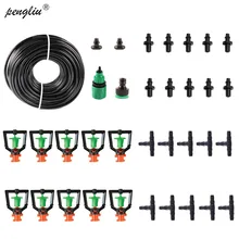 Автоматический набор для капельного орошения, набор для полива, набор для полива сада с 10 шт., наборы для полива с распылителем, БЫСТРОРАЗЪЕМНАЯ муфта IT019