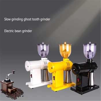 

Small Steel Cannon Coffee Grinds The Bean Ghost Tooth Commercial Electric Grinds The Italian Coffee Bean Grinder
