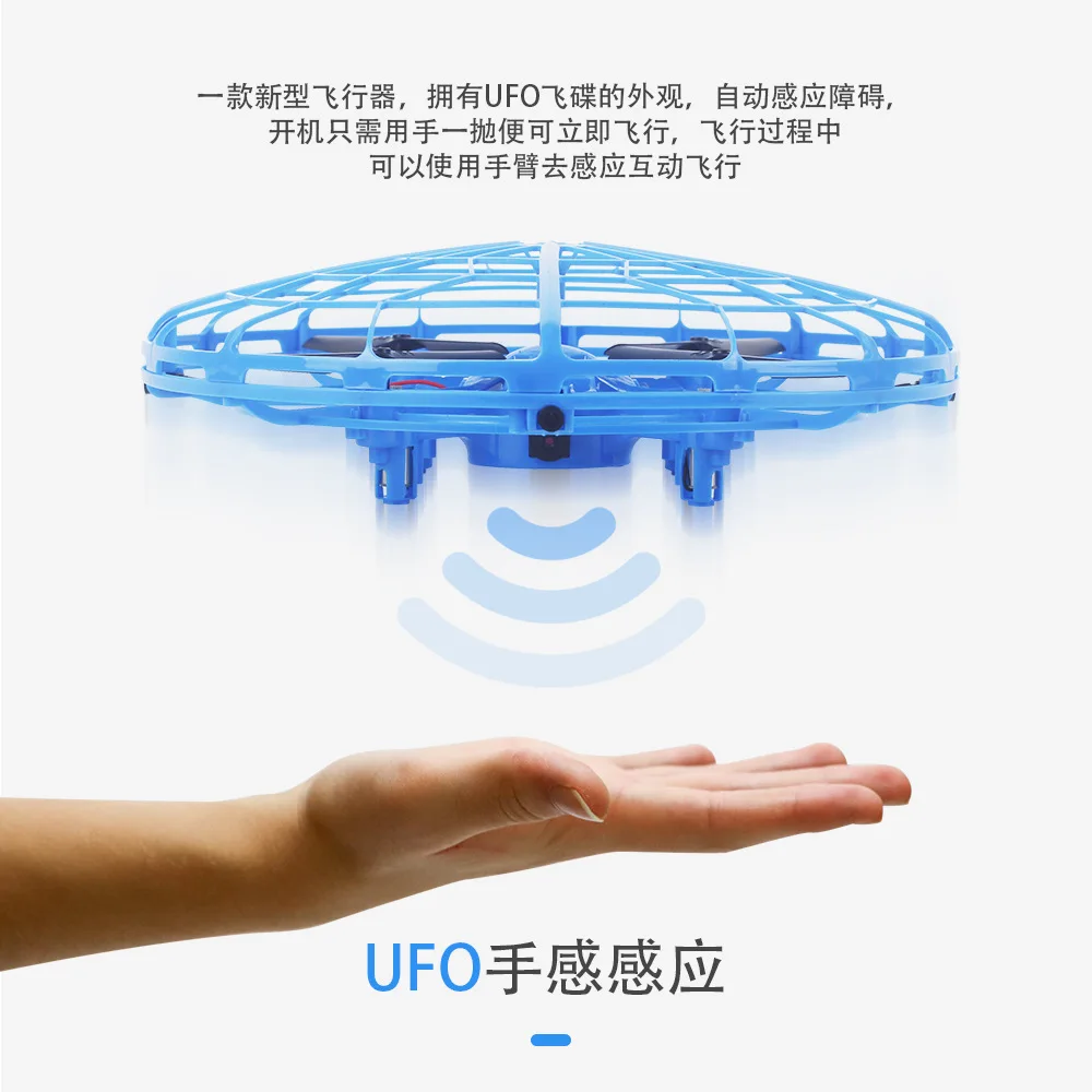 

Induction Vehicle Watch Gravity Sensing Unmanned Aerial Vehicle High-definition Aerial Photography Webcam Intelligent Suspension