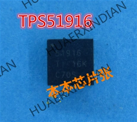 Новый TPS51916RUKR 51916 высокое качество|Импульсный источник питания| |