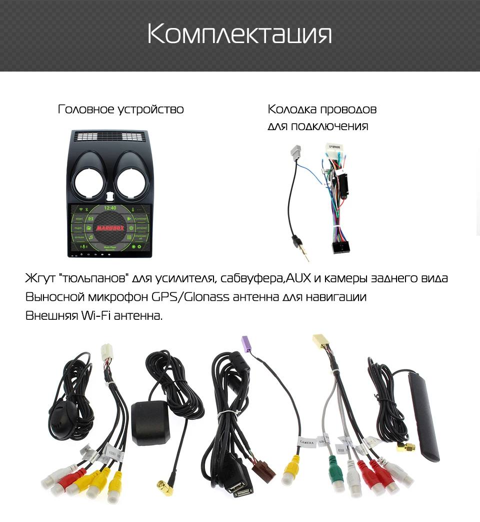 Marubox 9A002PX5 DSP, 64 ГБ, Головное устройство для Ниссан Qashqai 2007-,автомобильный мультимедийный плеер, Android 9.0