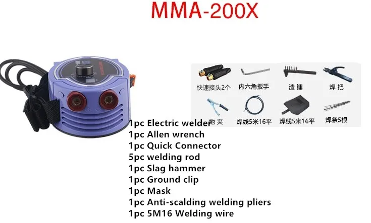 MM2-200X мини сварочный аппарат 220 В бытовой медь маленький инвертор постоянного тока 2,5/3,2 сварки - Цвет: B
