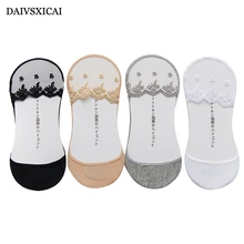 4 пара/лот = 8 штук; милые модные женские носки с кружевным носком и вышивкой; Нескользящие силиконовые носки с закрытым носком; невидимые женские носки