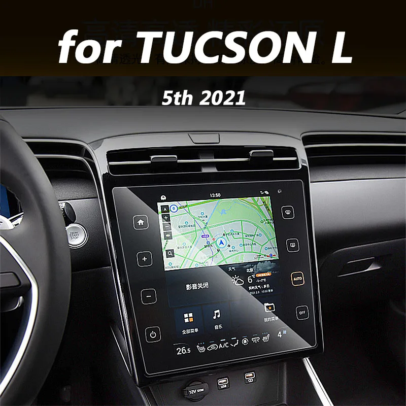 For Hyundai Tucson L Nx4 5th 2021 Tempered Glass Lcd Screen Protective