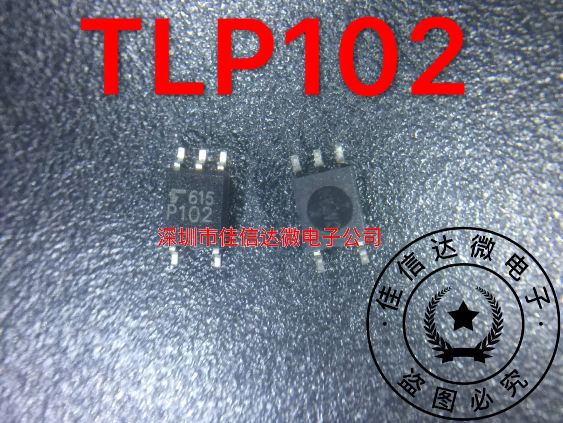 

10pcs/lot TLP102 SOP-5 P102