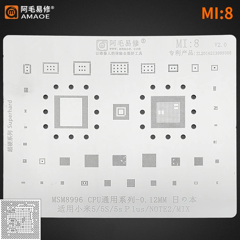 

0.12mm Amaoe Mi 8 BGA Reballing Stencil For Xiaomi 5 5s 5plus Note2 Mix MSM8996 CPU RAM POWER WIFI AUDIO IC Chip Steel Mesh