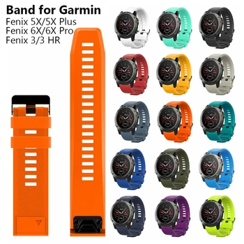 

Silicone Band For Garmin Fenix 3/3 HR 5X/5X Plus 6X/6X Pro Silicone Smartwatch Quick Release Fitness Wristband Strap Replacement
