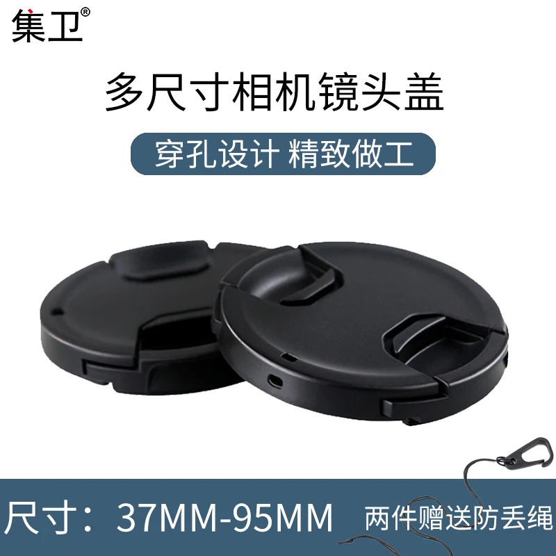 Copriobiettivo/Applicazione: Canon R6 Copriobiettivo Sony Sony A7M3A7R3 Nikon Z7 Fuji Fusoliera Lente Cove