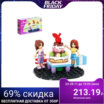 

Designer "Birthday cake", 60 parts