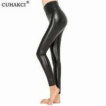CUHAKCI леггинсы,, женские сексуальные черные леггинсы из искусственной кожи, тонкие блестящие штаны, большие размеры s m l xl XXL