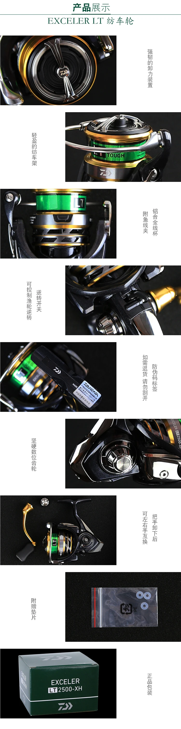 DAIWA Exceler Lt 1000D 2000D 2500 3000DC 4000DC 5000DC 6000D LT концепция низкая Передаточное отношение спиннинговое рыболовное колесо