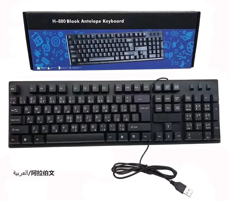 Русская, испанская, Арабская, Французская клавиатура, проводная USB клавиатура, 104 клавиш, RU+ En, клавиатуры, офисный компьютер, держатель, клавиатура для ПК, ноутбука