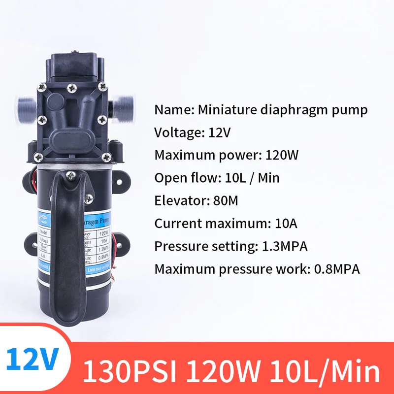 12V 24V 120W 130PSI 10L/мин Тип электрическая водяная пленка высокого Давление самовсасывающий насос для сада обратный клапан - Напряжение: Type of return valve