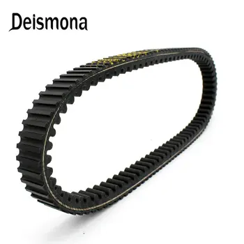 

Motorcycle high quality Engine Drive Belt For Honda Forza 250 NSS250 NSS 250 MF08 2005-2011