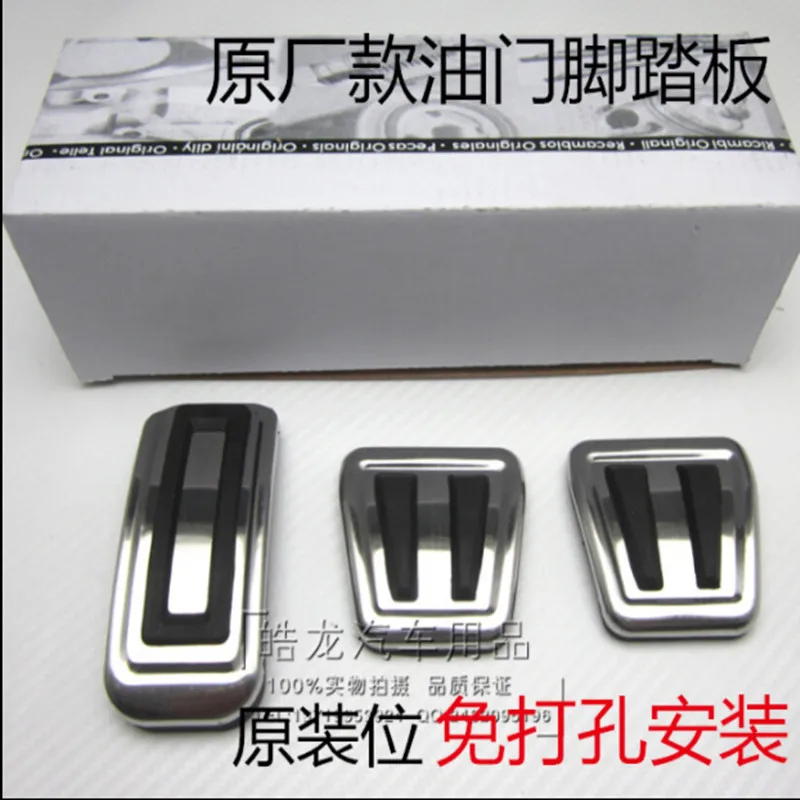 

Stainless Steel Car Accessory For Mazda 3 6 Rui wing star gallop AT/MT Accelerator Brake Foot Rest Pedals Pad Stickers