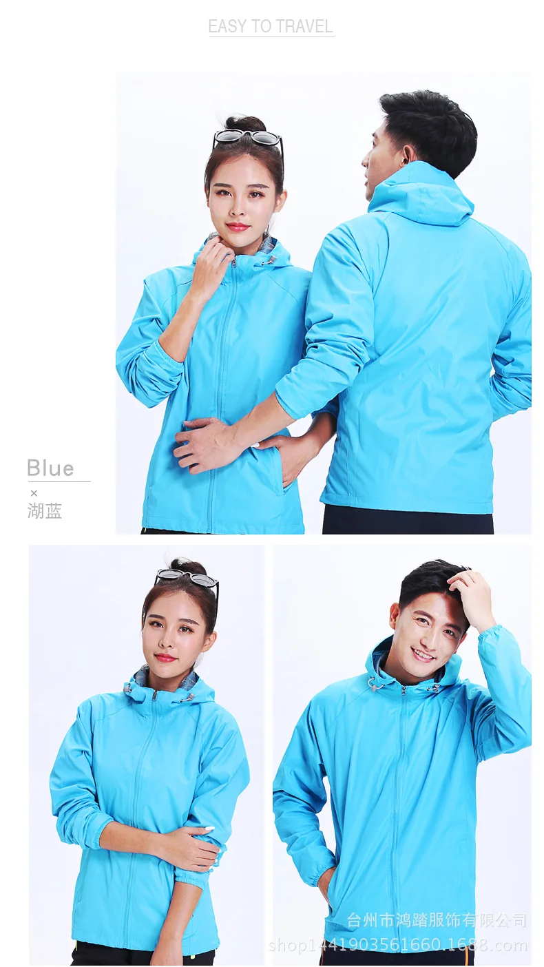 Single Layer Raincoat Jacket Case Men And Women Thin Outdoor Sports Waterproof Windproof Hooded Jacket Coat Large Size