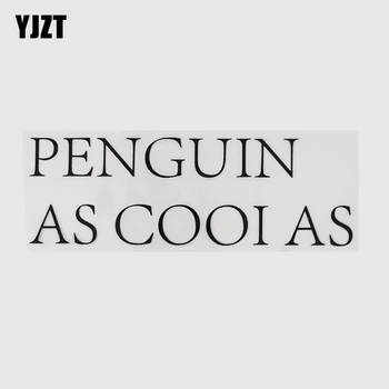 

YJZT 18.1CM*6.1CM Interesting Penguin As Cool As Decal Vinyl Words Car Sticker 13D-0147