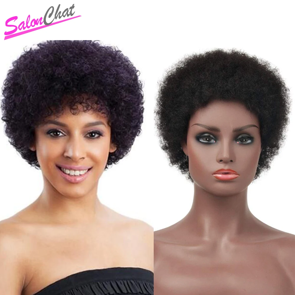 Machine Made short 100% Brazilian Human Hair Afro Dream Curl Wig SalonChat hair Wig for Women African Americans Natural Black