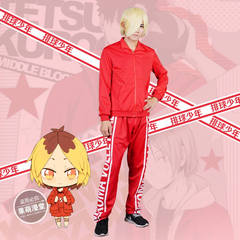 Kozume Kenma cos Haikyuu! Костюм для косплея мужчин и женщин из аниме модный костюм высокого