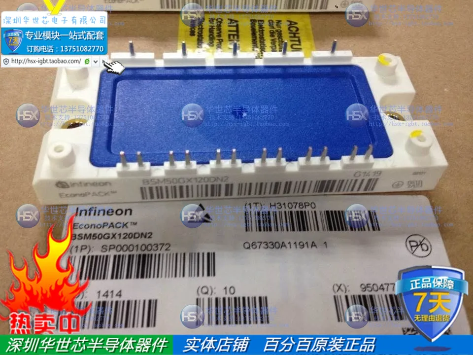 

BSM50GX120DN2 BSM50GD120DN2 Germany new IGBT module--SZHSX