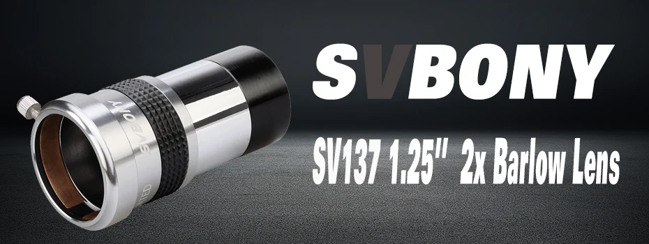 SVBONY SV137 1,25 дюймов 2x линза Барлоу полностью многослойный металлический корпус с резьбой M42 для стандартного окуляра телескопа W9106A