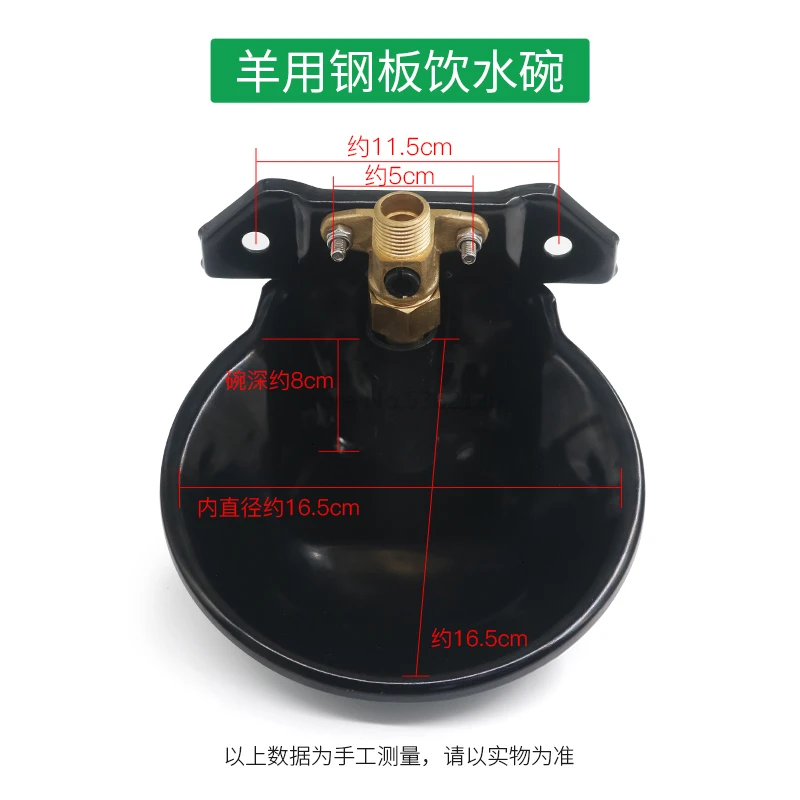 Sheep drinking bowl cast iron copper valve bowl automatic drinking water tank drinking basin cattle and sheep equipment sheep - Цвет: Красный