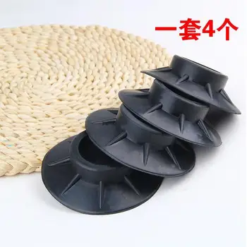 

4Pcs Rubber Washing Machine Anti Vibration Floor Mat Protectors Black Powerful suction cup Non Slip Shock Proof Anti-noise