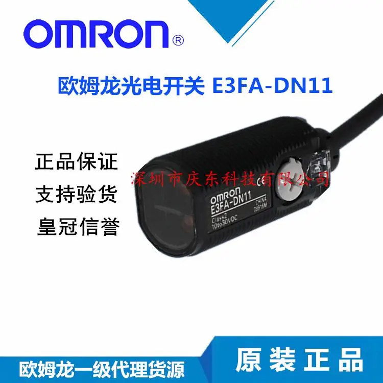 Новый оригинальный фотоэлектрический Переключатель Omron E3FA-DN11 E3FA-DN13 E3FA-TN11 E3FA-TN12